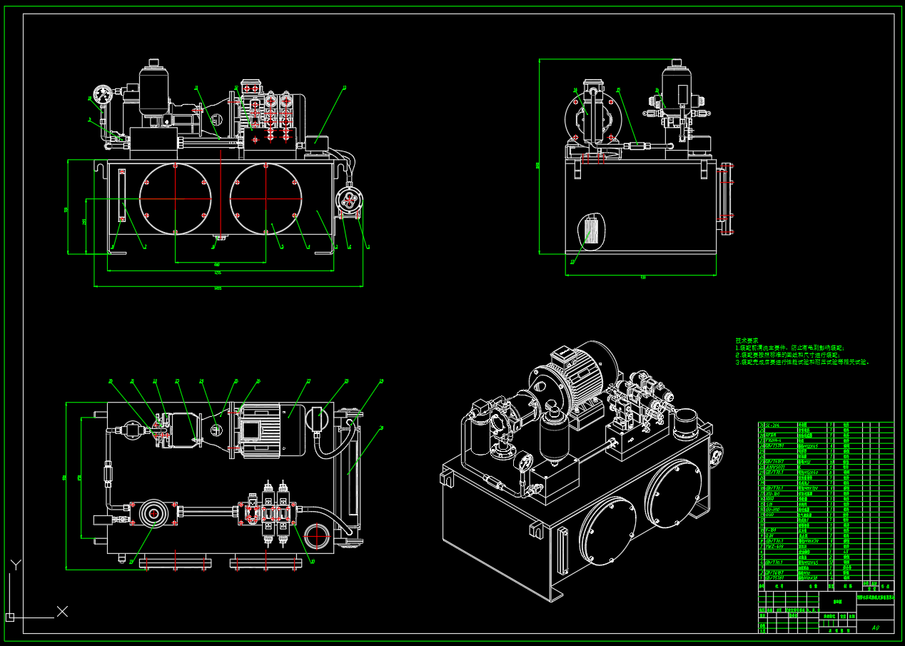 钢管水压试验机夹紧装置液压系统设计（CAD+说明书）